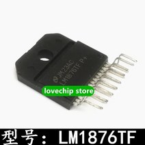 LM1876TF ZIP-15 발열 오디오 2 채널 파워 앰프 IC