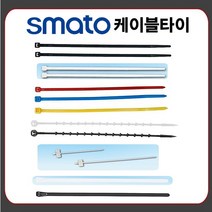 스마토 케이블타이 릴리저블타이 재사용가능 백색/ 흑색 100개 묶음판매, 300mm백색(100EA)