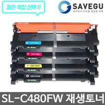 삼성 SL-C480FW 토너 재생 CLT-404S, 1, 노랑