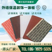 샌드위치판넬 조립식 센드위치 지붕 벽 건축 판넬 규격 단열 강판 외벽 및 장식 통합 보드 금속 조각 고밀도 폴리 우레탄 샌드위치 라이트 스틸 빌라, [06] 정장