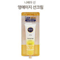 쿨샵 선크림 니베아 영에이지 무기자차 유기자차, 선크림50ml