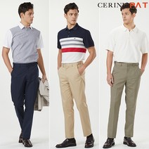 CERINI by PAT 남성 링클프리 면 스판 팬츠 3종 세트