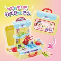 3살 역할놀이 강아지 고양이 동물병원 장난감 의사선생님 놀이용품추천