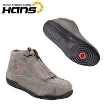 HANS 한스안전화 HS-28-1 비계화 앞지퍼 발이편한안전화