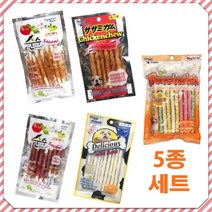 소형견 스틱껌 5종 콤보세트 강아지껌 뼈다귀 딩고껌 애견덴탈껌/강아지우유껌/강아지간식/강아지치석제거껌/강아지장난감/애견수제간식/강아지입냄새/애견훈련용간식/우유개껌/3개월강아지간식, 1개