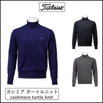 타이틀리스트 골프웨어 2022FW 뉴 캐시미어 터틀넥 목 티 남성 골프 니트 스웨터 3컬러