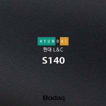 현대엘앤씨 보닥인테리어필름 S140 검정 시트지