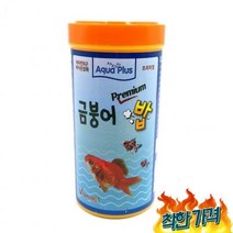 사료 밥 어항 물고기먹이 금붕어