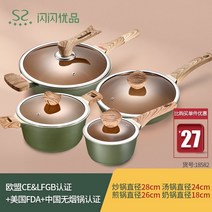 디자인키친툴 반짝이 우량품 주방용식기 코팅팬 가정용 234피스 인덕션 요리 취사 도구 풀세트 2635527436, 오덴세 냄비 중간사이즈 4투피스