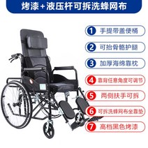 접이식 경량 카본 침대형 눕는휠체어 리클라이너, 비메쉬 어떤 각도에서도 조절 가능