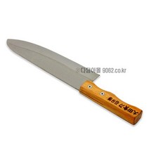 대전칼 식도 김유봉 막칼