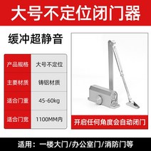 슬라이딩도어 인테리어 중문 폴딩도어 방문 아파트 레일 가정용 자동 도어 클로저 슬라이딩 유압 버퍼 화재, 5.E1
