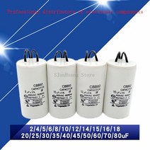캐패시터 모터 실행 cbb60 450vac 3u 4uf 5uf 6uf 8uf 10uf 12uf 15uf 16uf 18uf 20uf 25uf 30uf 35uf 40uf 45uf