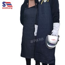 용접앞치마 SK-405 청앞치마 작업 공방 화실 목걸이형