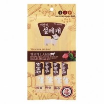 다견가정 관절건강 대용량 짜먹는 간식 80p 애견영양간식새끼강아지간식 영양츄르