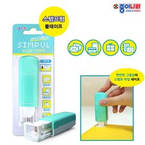 종이나라 심풀테이프(스템프형)-양면테이프 풀테이프 봉투포장 접착테이프, 심풀테이프(리필), 1개