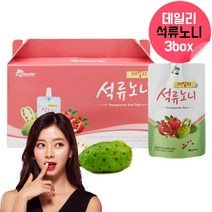 이란산석류통가산노니 석류노니 노니액 노니액상 야상노니 발효노니 노니착즙 노니주스 노니추출물 노니액기스 노니엑기스 나니추출액 노니진액 노니농축액 노니액상 노니착즙액 노니뿌리 약 1달, 30포, 3, 10포
