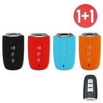 바이어블 1+1 쌍용 3버튼 실리콘 렉스턴W 코란도C 코란도투리스모 스마트 키 케이스, 오렌지+스카이블루