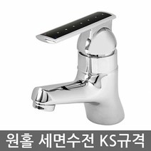 기타 원홀욕실세면수전 블랙407