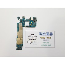 갤럭시 S10 5G 메인보드 부품 침수 수리 데이터 복구 백업 SM-G977, 기존고장보드