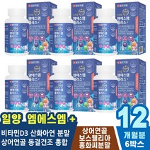 뒷목뻐근 왼쪽날개 손저림 어깨결림 무릎구부릴때 뼈영양제 등이아파요 허리삐끗했을때 무릎관절 골프엘보 무릅 재활 옆구리 식물성 척추 발목 아플때 증상 종골 팔꿈치 허벅지 목