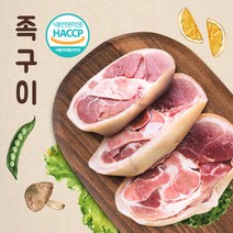 한돈 1+등급 제주흑돼지 족구이 족발 슬라이스 흑돈 500g, 단품
