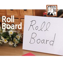 칠판시트지 120 x 200cm 롤보드 화이트보드 블랙보드 그린보드 메모시트지 휴대용칠판 컬러보드