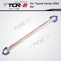스트럿바 보강 지지대 TTCR-II 서스펜션 스트럿 바 대 한 Toyota Camry 2018 차 스타일링 액세서리 안정제, 01 파란