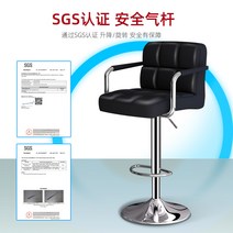 인테리어 의자 바 현대 미니멀리스트 리프트 홈 회전 스툴 라이트 럭셔리 금전 등록기, [76] 라이트 퍼플 라텍스 벨트 팔걸이 하이 섹션