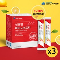 실크아미노산 실크펩타이드단백질 파우더 순도100% 실크 아미노산 펩타이드 순도100% 프리미엄 아미노산 식물성고단백질 실크랑아미노프로틴 누에고치실크 온가족용