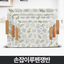 로코스마트_손잡이루펜쟁반 서빙트레이 커피 카페 사각 세트 나무+LCPO, 좋아★L