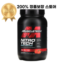 MuscleTech Nitro-Tech Whey Protein 머슬테크 니트로테크 웨이 프로틴 헬스 보충제 초콜릿 바닐라 딸기 맛 단백질 쉐이크 2.2파운드(998g), 10파운드 (4.5kg)