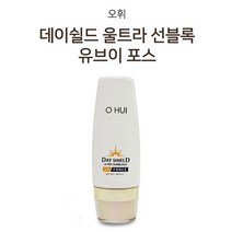 오휘 데이쉴드 썬크림 50+ UV포스 선크림 50ml, 데이쉴드선크림50ml
