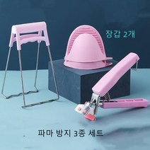 화상 방지 클립 멀티피스 세트가정용 주방 테이크 플레이트 미끄럼 방지 그릇 클리퍼 스팀 물고기 클립 테이크 플레이트 리프터 스티머 실리콘 장갑, 3종세트(장갑2개)