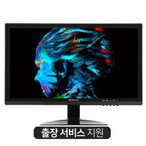 Aimecca AM-205LE HDMI 20인치 모니터