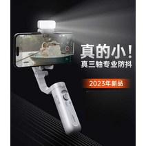 짐벌가능거치대 떨림 다기능 방송, XE그레이+플로어 스탠드+리모콘+필라이트