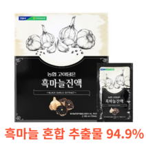 전북농협 농협 고이담은 흑마늘진액 70ml x 30포 94.9% 파우치 타입 대추 인진쑥 홍삼 갈근 천궁 계피 당귀 감초 황기 비타민c 칼슘 식이섬유 칼륨 폴리페놀, 30포X2개