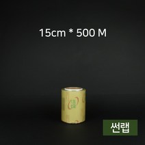 다포장 HH 썬랩 업소용 15cm 대용량랩 식품포장랩, 1개