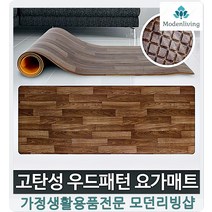 아카시아리빙 두꺼운 대형사이즈 허리보호 요가매트 주짓수매트