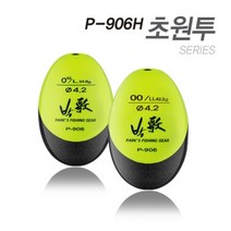 아티누스-도시어부 P-906H 초원투 4.2ø 시리즈 기울찌 30g-40g, (공용)L_0.5호