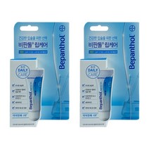 바이엘 비판톨 립크림 7.5ml 2개