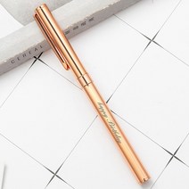 특이한볼펜 독특한볼펜 0.5mm 금속 볼펜 커스텀 광고 학교 학생용 문구 사무용품 글자 새김 이름, 02 Rose gold