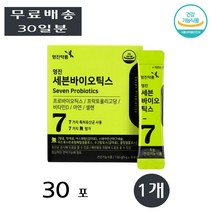 영진 세븐바이오틱스 프로바이오틱스 프리바이오틱스 신바이오틱스 포뮬러 유산균 Synbiotics Probiotics 효능 30포 1개
