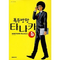 폭두방랑 타나카 (1-10완).>코믹>실사진 참조” class=”wr-img”></a></div>
</div>
</div>
</div>
<div class=