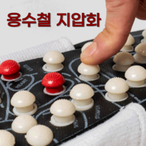 실내 지압 슬리퍼 실내화 발바닥 지압점 자주붓기 마사지 자세교정 혈액순환효과