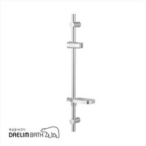 대림바스 슬라이드바 샤워기걸이 DL-S4106
