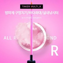 엘디피쉬 테이커 멀티R_120ML 랍스타낚시대 실내낚시터 바다좌대 전천후 하우스낚시터 갑오징어 쭈꾸미 워킹