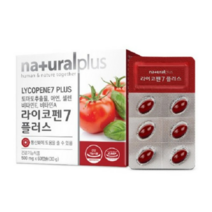 토마토 라이코펜 활성산소 항산화 가족 부부 건강기능식품, 12개, 500mg*60캡슐