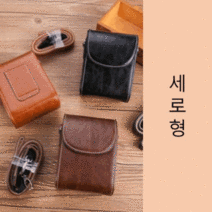 골프 거리측정기 케이스 보관주머니 부쉬넬 차쉬넬 케이스 가로형세로형 3가지 색상, 가로형, 브라운