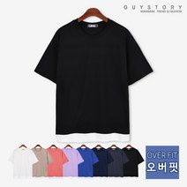 가이스토리 남자 여름 오버핏 파크 박스 반팔티 밑단 트임티 반팔 티셔츠
